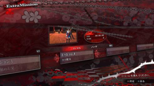 Onechanbara Origin (5)