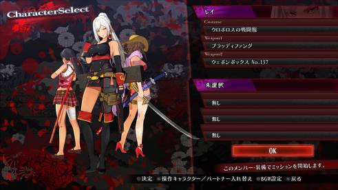 Onechanbara Origin DLC (22)