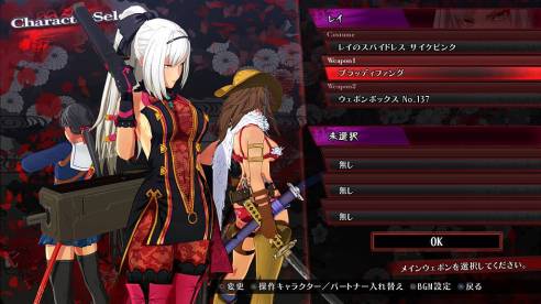 Onechanbara Origin DLC (31)