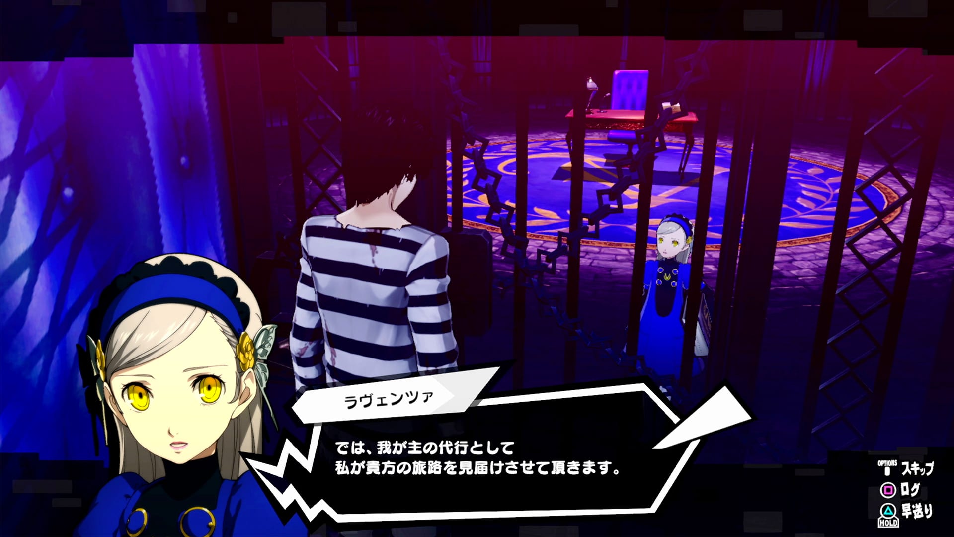Persona 5 Scramble Gets New Trailers And Screenshots Revealing New City And Persona Progression