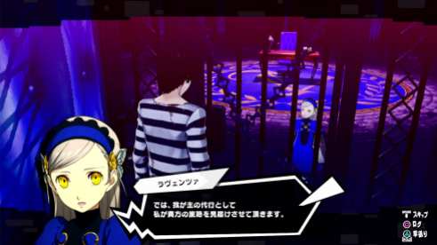Persona 5 Scramble (12)