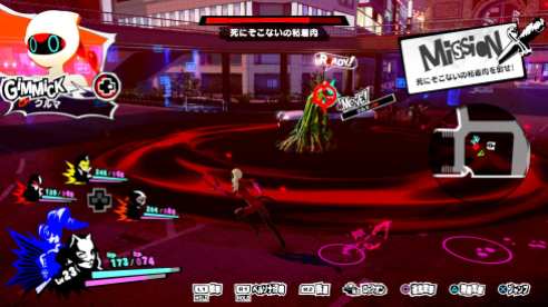 Persona 5 Scramble (18)
