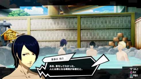 Persona 5 Scramble (2)