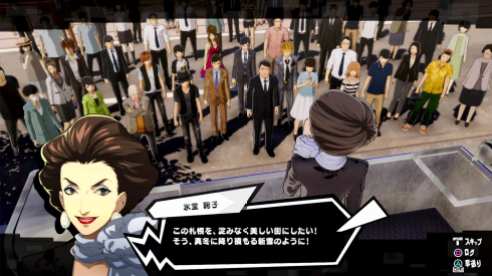 Persona 5 Scramble (3)