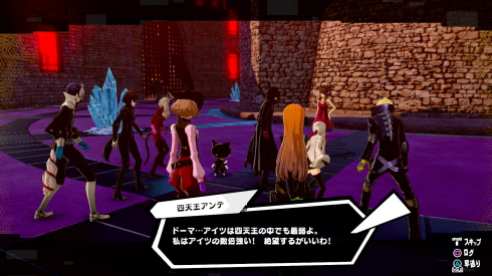 Persona 5 Scramble (6)