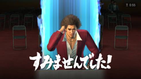 Yakuza like a dragon (10)