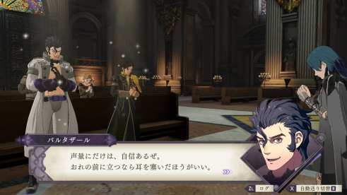 Fire Emblem Three Houses (8)