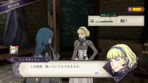 Fire Emblem Three Houses (9)