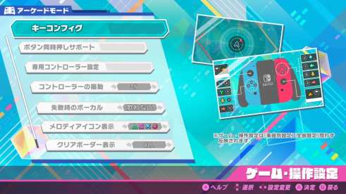 Hatsune Miku Project DIVA Mega Mix (12)