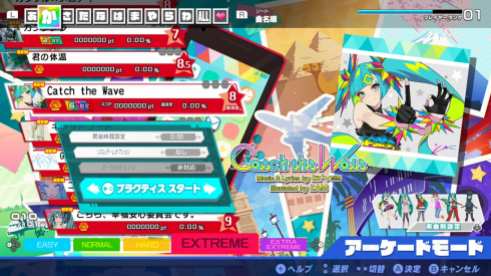 Hatsune Miku Project DIVA Mega Mix (2)