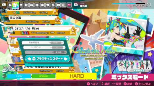 Hatsune Miku Project DIVA Mega Mix (4)
