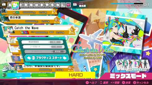 Hatsune Miku Project DIVA Mega Mix (4)