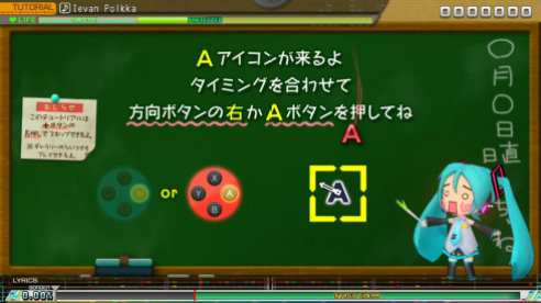 Hatsune Miku Project DIVA Mega Mix (7)