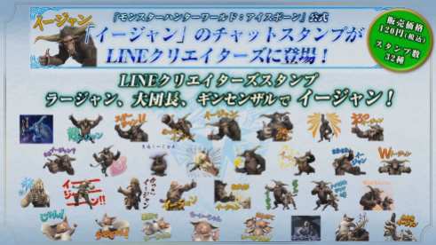 Monster Hunter World (2)