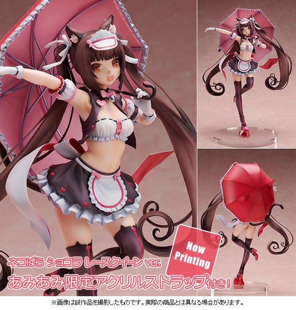 nekopara figures uncensored