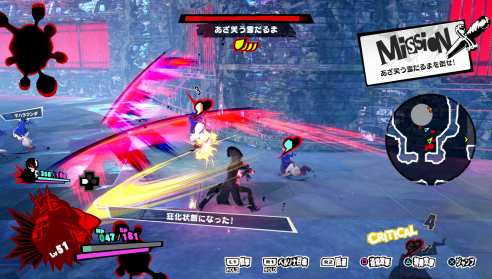 Persona 5 Scramble (15)