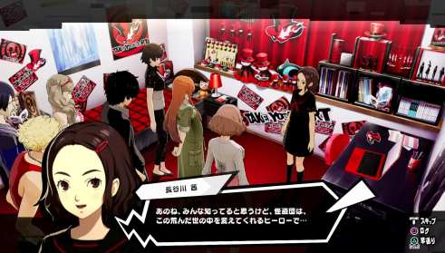 Persona 5 Scramble (3)