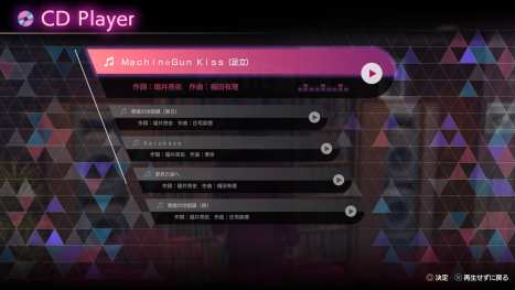 Yakuza Like a Dragon (11)