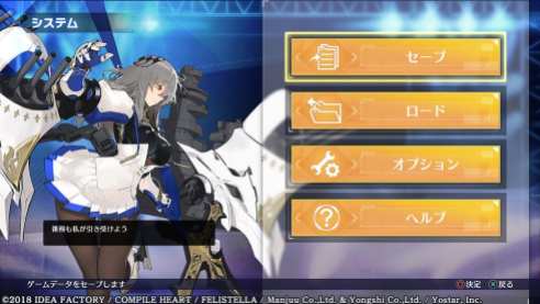 Azur Lane Crosswave (13)