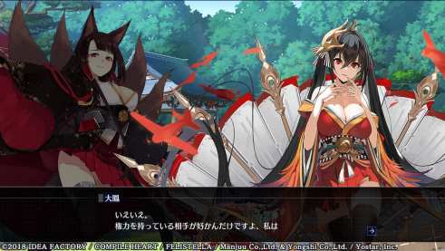 Azur Lane Crosswave (14)