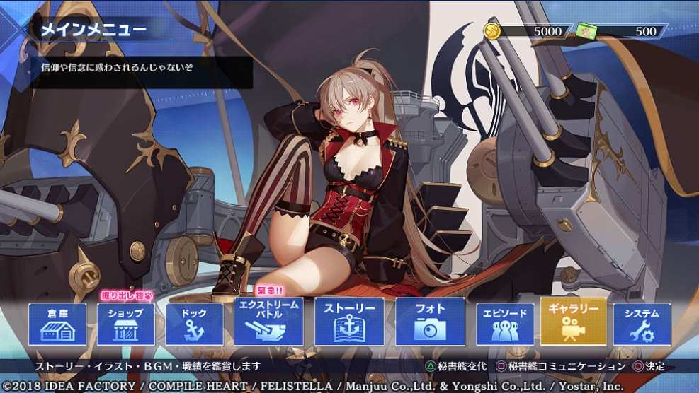 Azur Lane Crosswave (15)