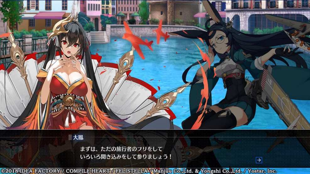 Azur Lane Crosswave (5)