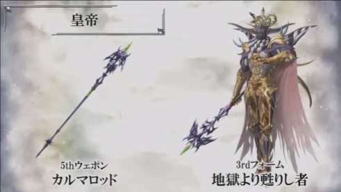 Dissidia Final Fantasy NT (3)