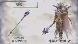 Dissidia Final Fantasy NT (3)