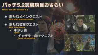 Final Fantasy XIV Screenshot 2020-02-06 12-54-32