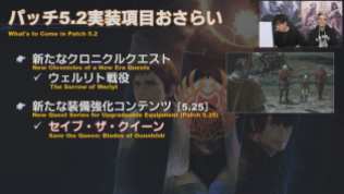 Final Fantasy XIV Screenshot 2020-02-06 12-56-46