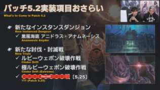 Final Fantasy XIV Screenshot 2020-02-06 12-57-11