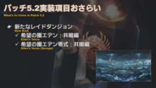 Final Fantasy XIV Screenshot 2020-02-06 12-59-51