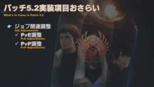 Final Fantasy XIV Screenshot 2020-02-06 13-00-03