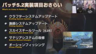 Final Fantasy XIV Screenshot 2020-02-06 13-05-04