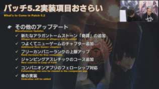 Final Fantasy XIV Screenshot 2020-02-06 13-07-23