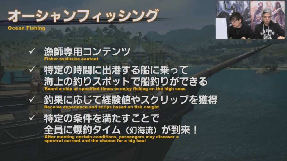 Final Fantasy XIV Screenshot 2020-02-06 14-04-18