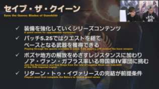 Final Fantasy XIV Screenshot 2020-02-06 15-01-39