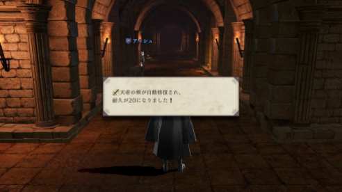 Fire Emblem Three Houses (3)