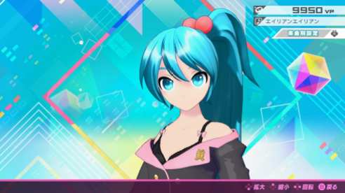 Hatsune Miku Project Diva Mega Mix (10)