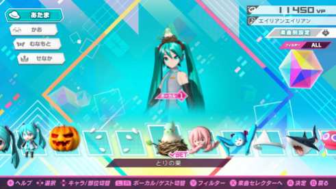 Hatsune Miku Project Diva Mega Mix (11)