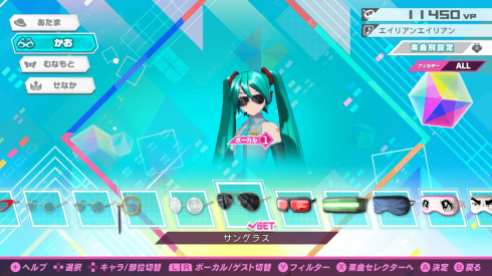 Hatsune Miku Project Diva Mega Mix (12)