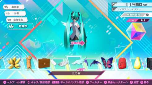 Hatsune Miku Project Diva Mega Mix (13)