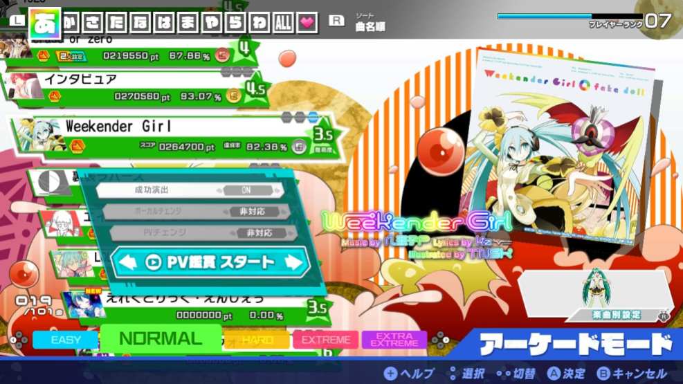 Hatsune Miku Project Diva Mega Mix (2)