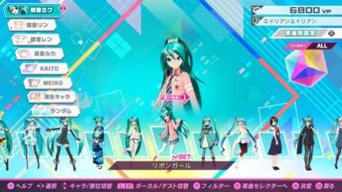 Hatsune Miku Project Diva Mega Mix (6)