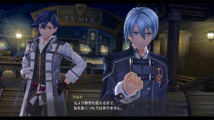 Legend of Heroes Hajimari No Kiseki (10)