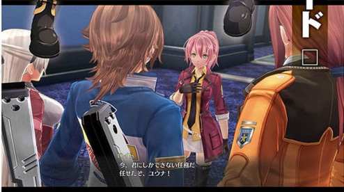 Legend of Heroes Hajimari No Kiseki (12)