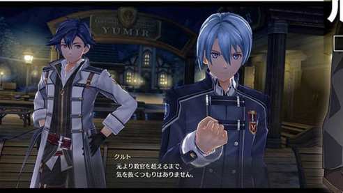 Legend of Heroes Hajimari No Kiseki (14)