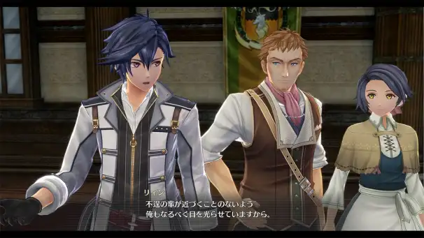 Legend of Heroes Hajimari No Kiseki (5)