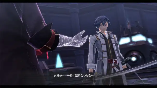 Legend of Heroes Hajimari No Kiseki (6)