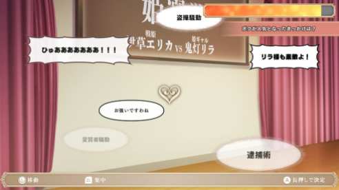 Bokuhime Project (5)